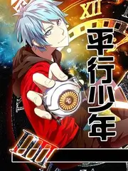 声音改造局 xo影院综艺在线观看